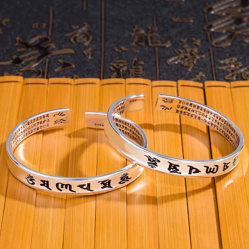 Silver Six-Character Mantra Bracelet
